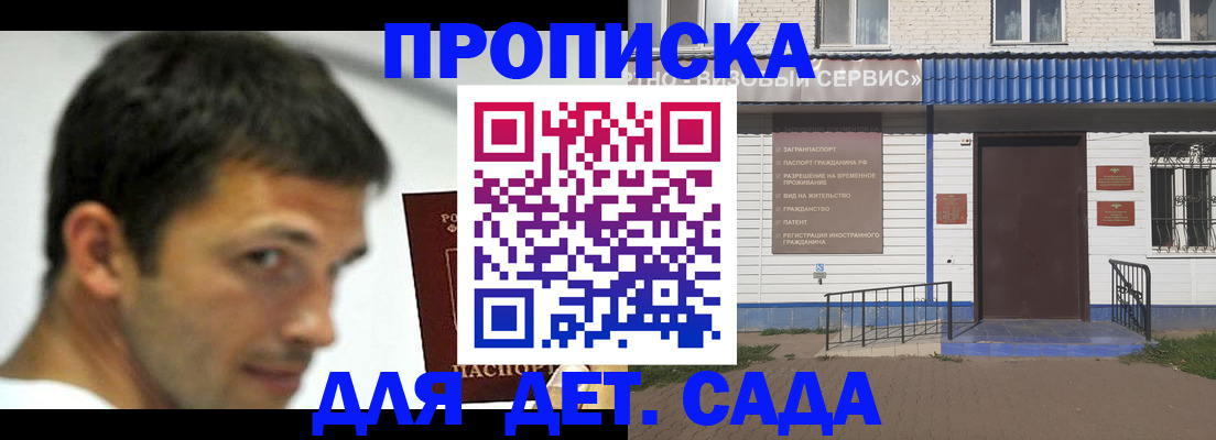временная регистрация собственник в Конаково