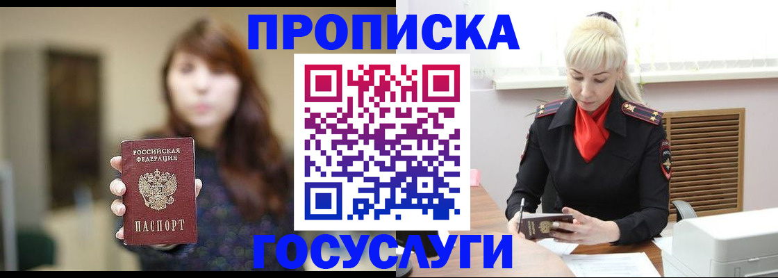регистрация для дет. сада в Конаково